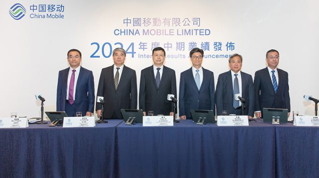 China Mobile Limited Bekanntgabe der 2024er Zwischenergebnisse