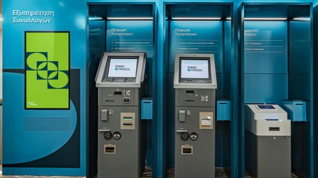 National Bank of Greece Filiale