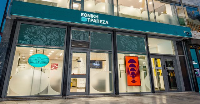 National Bank of Greece Filiale