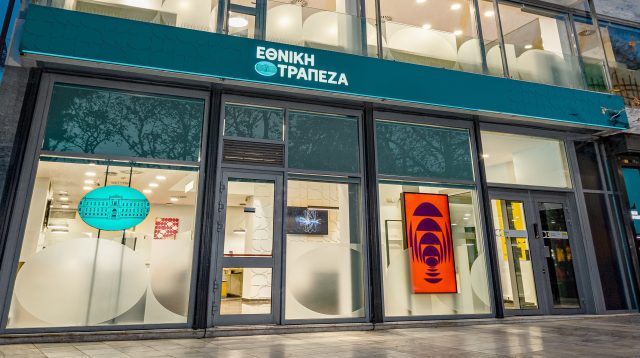 National Bank of Greece Filiale
