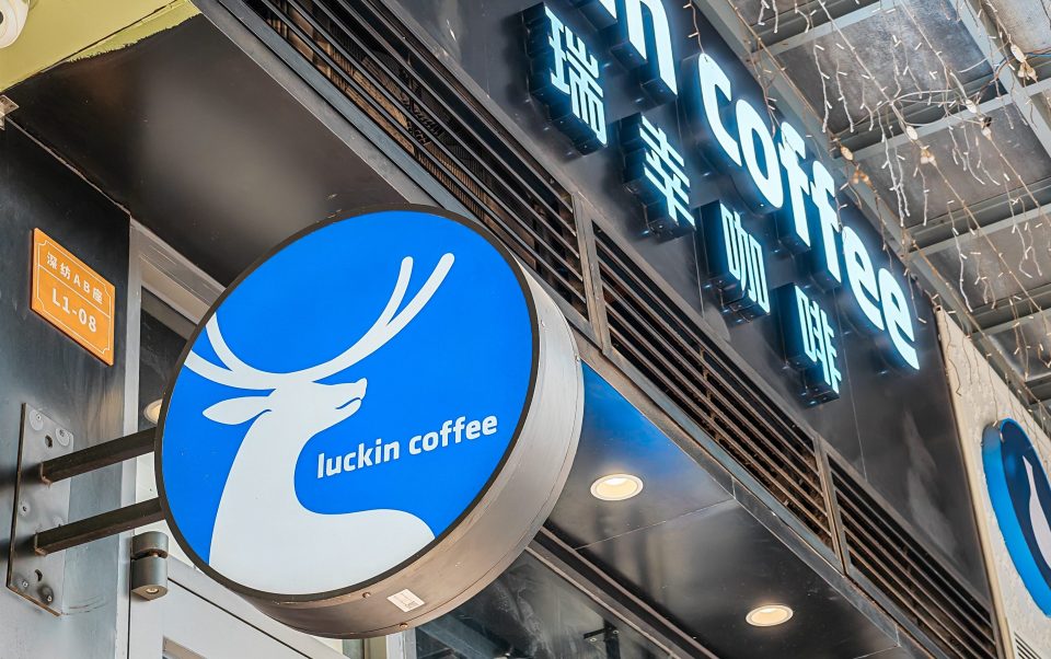 Luckin Coffee Shop in Shenzhen