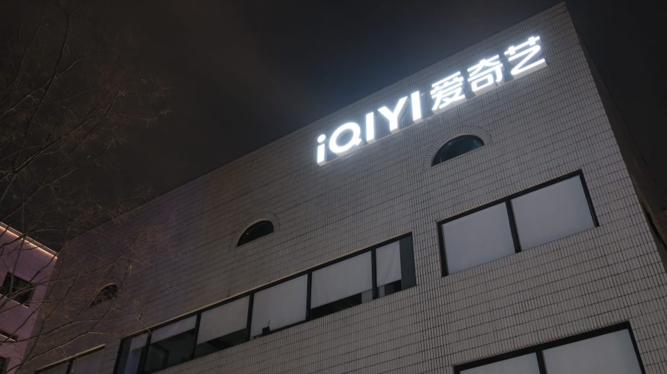 Unternehmensgebäude von iQIYI in Shanghai