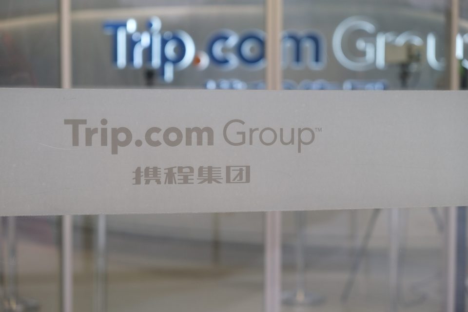 Logo von trip.com