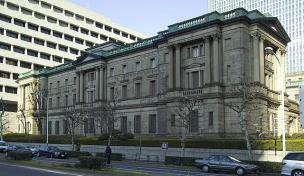 Bank of Japan, Tokio