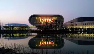 TSMC beendete 2021 mit einem Rekordquartal. TSMC beendete 2021 mit einem Rekordquartal.